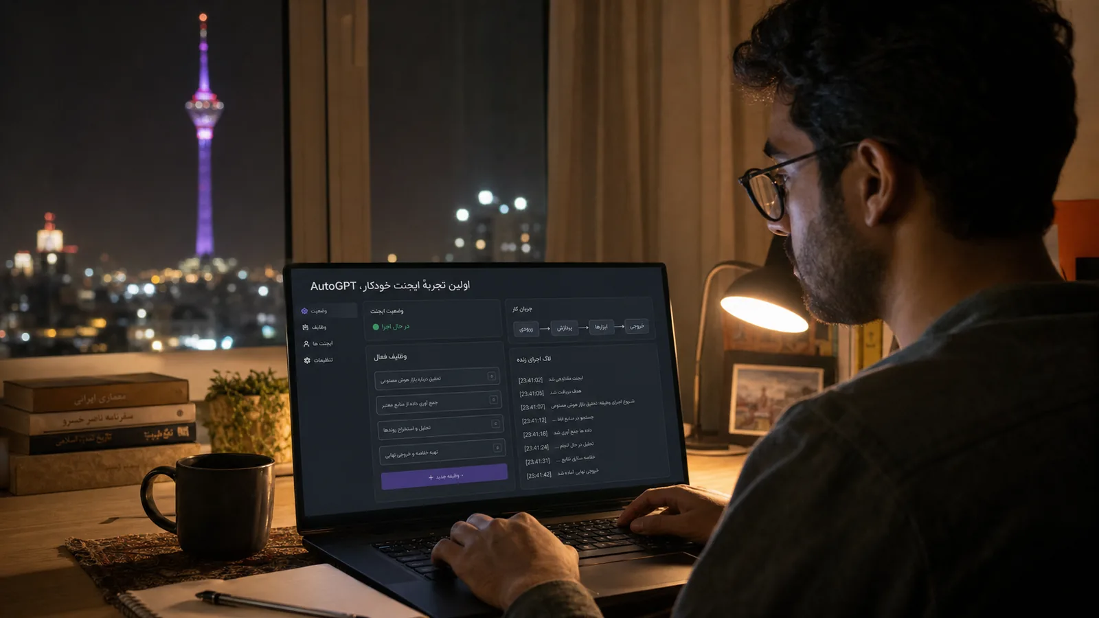 AutoGPT، اولین تجربهٔ ایجنت خودکار