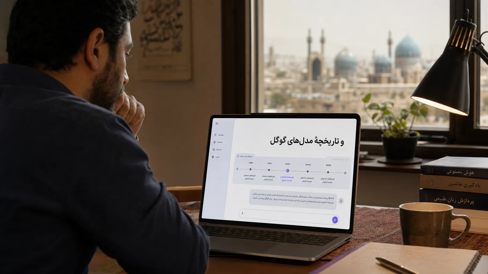 Bard و تاریخچهٔ مدل‌های گوگل