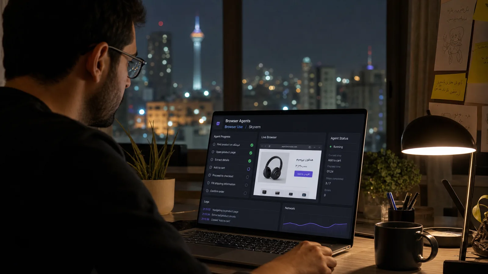 Browser agents، Browser Use و Skyvern