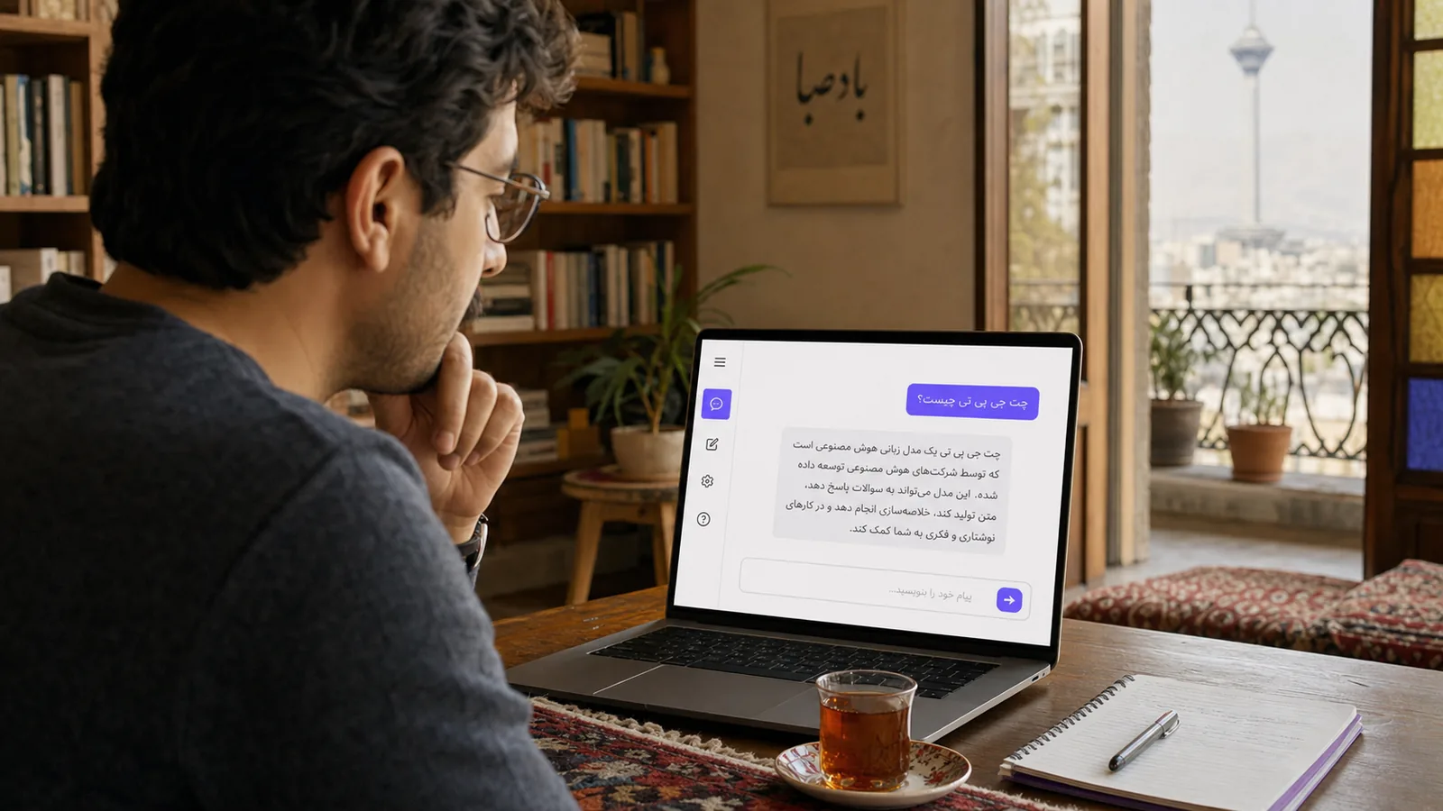 چت جی پی تی چیست؟ راهنمای کامل ChatGPT