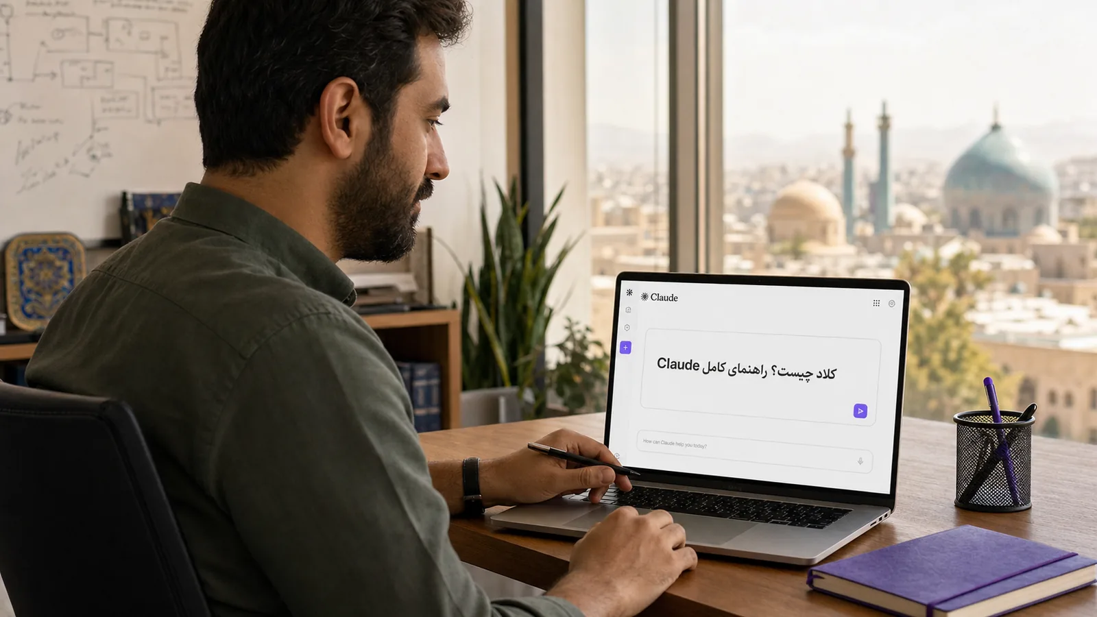 کلاد چیست؟ راهنمای کامل Claude