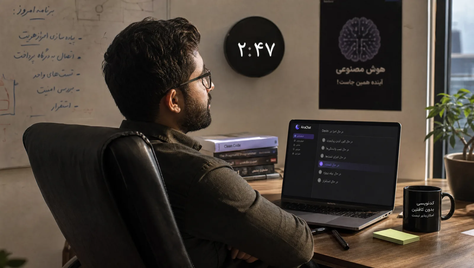 Devin AI، اولین مهندس نرم‌افزار هوشمند
