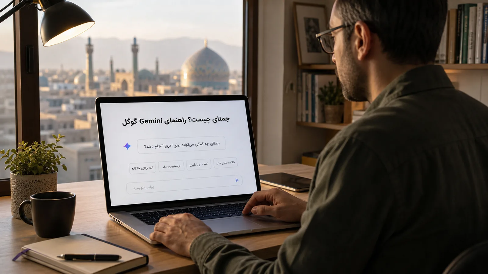 جمنای چیست؟ راهنمای Gemini گوگل