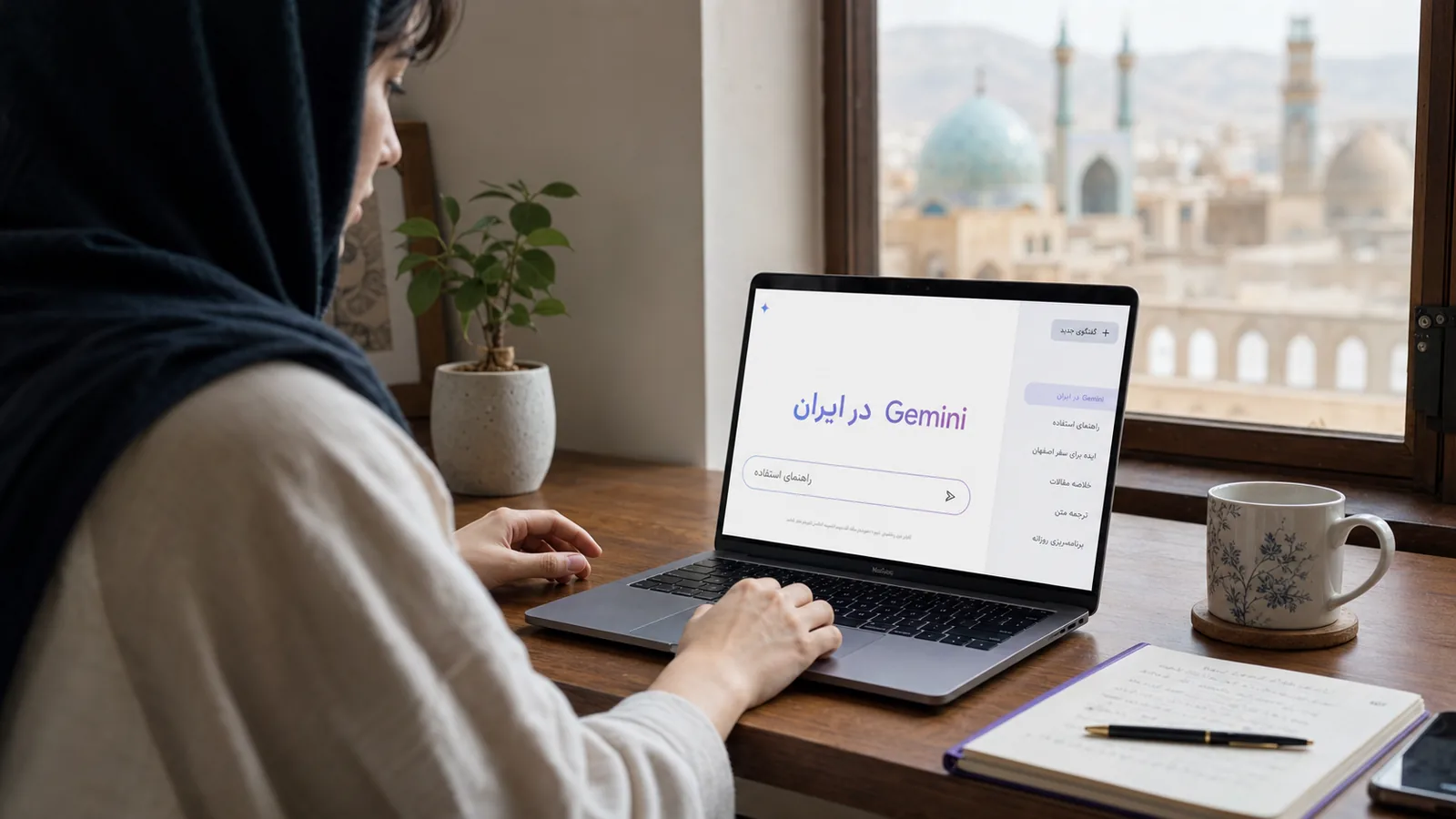 Gemini در ایران، راهنمای استفاده